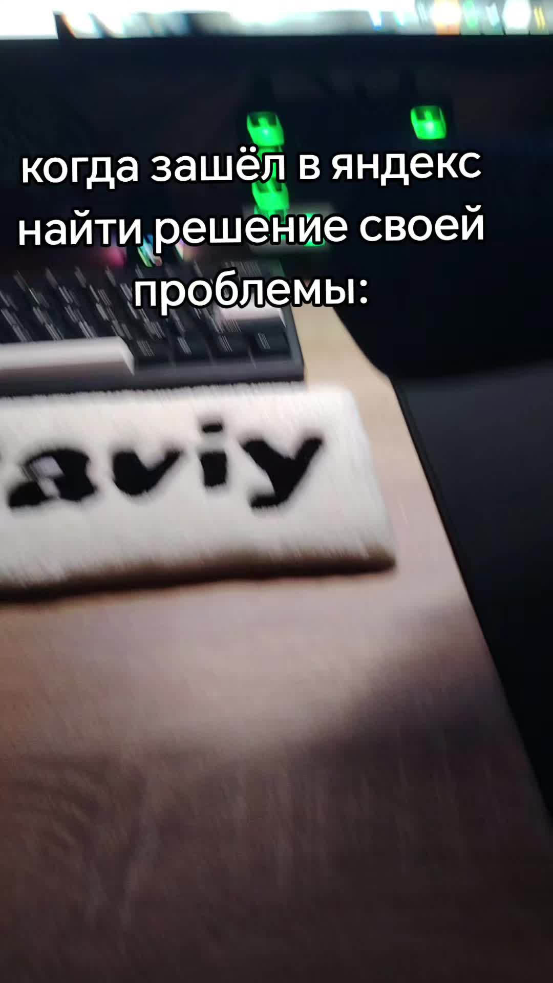 @Aktaviy_tech