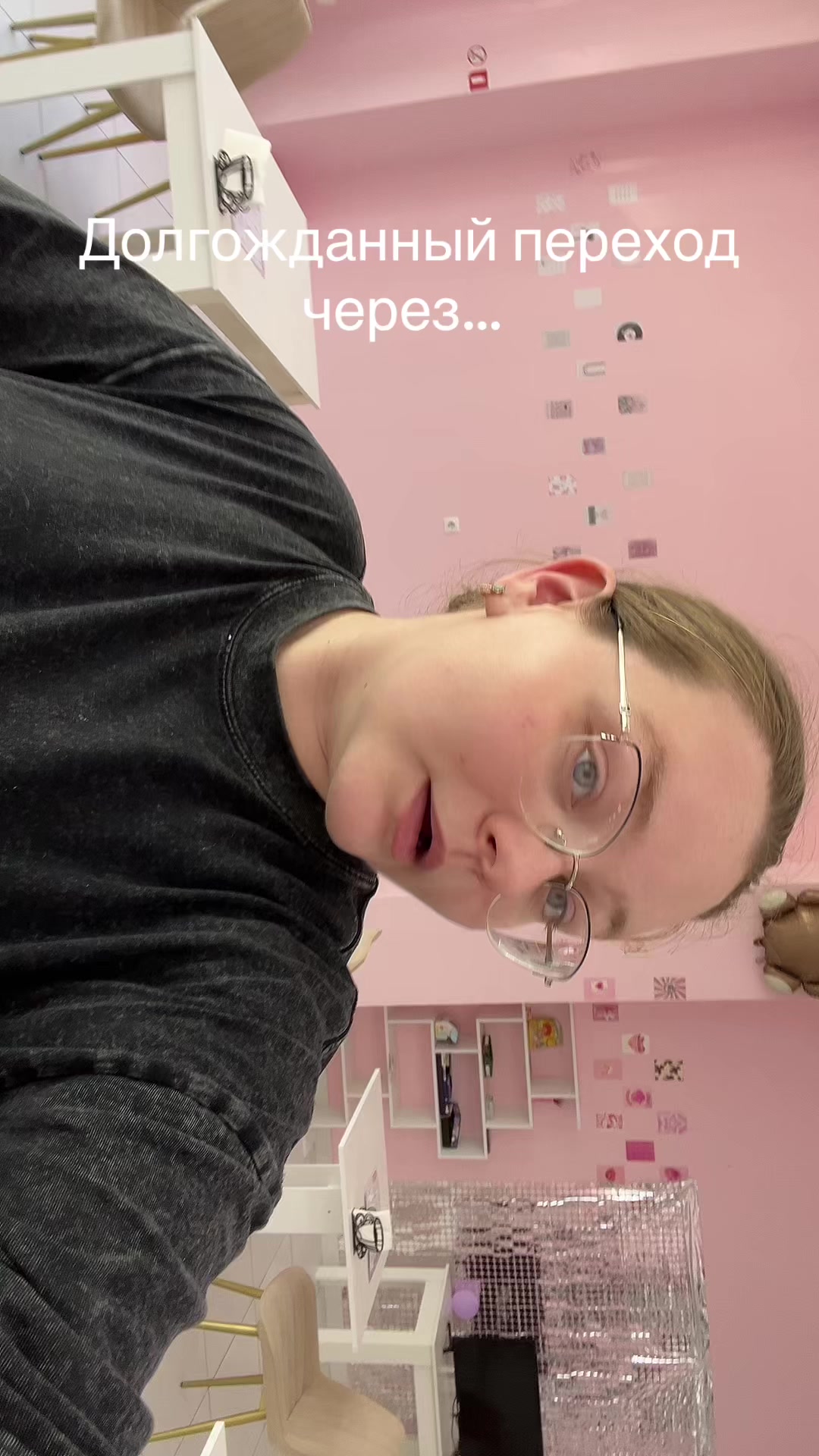 @Твоя Поли🦄