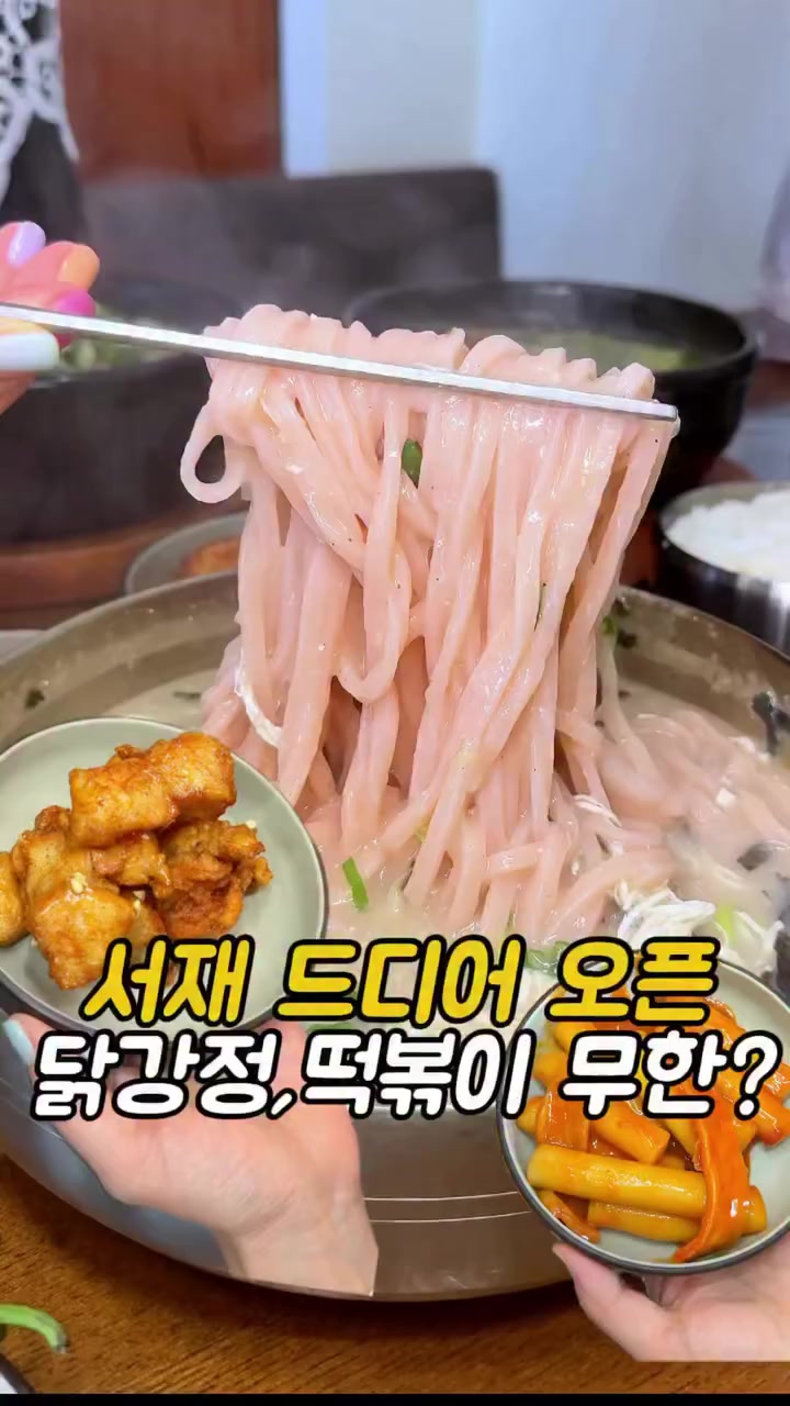 @먹어영