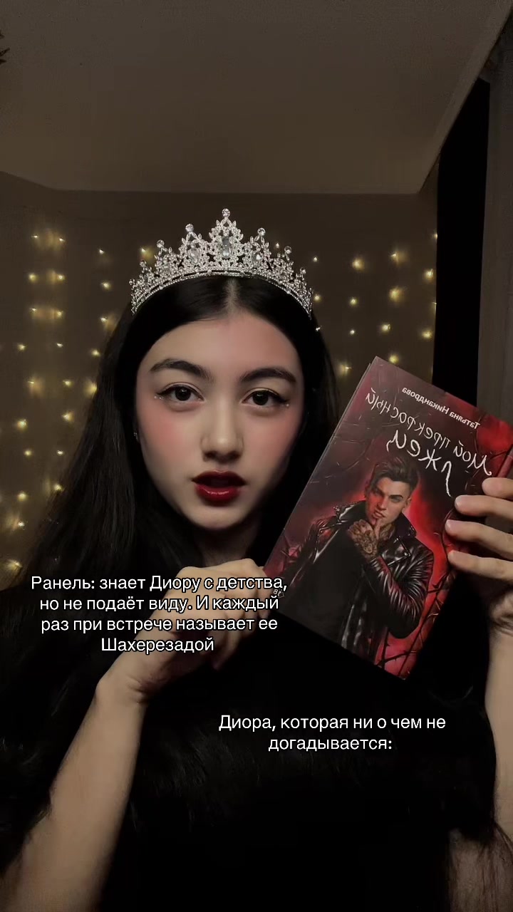 @Дилара Айдарова💌
