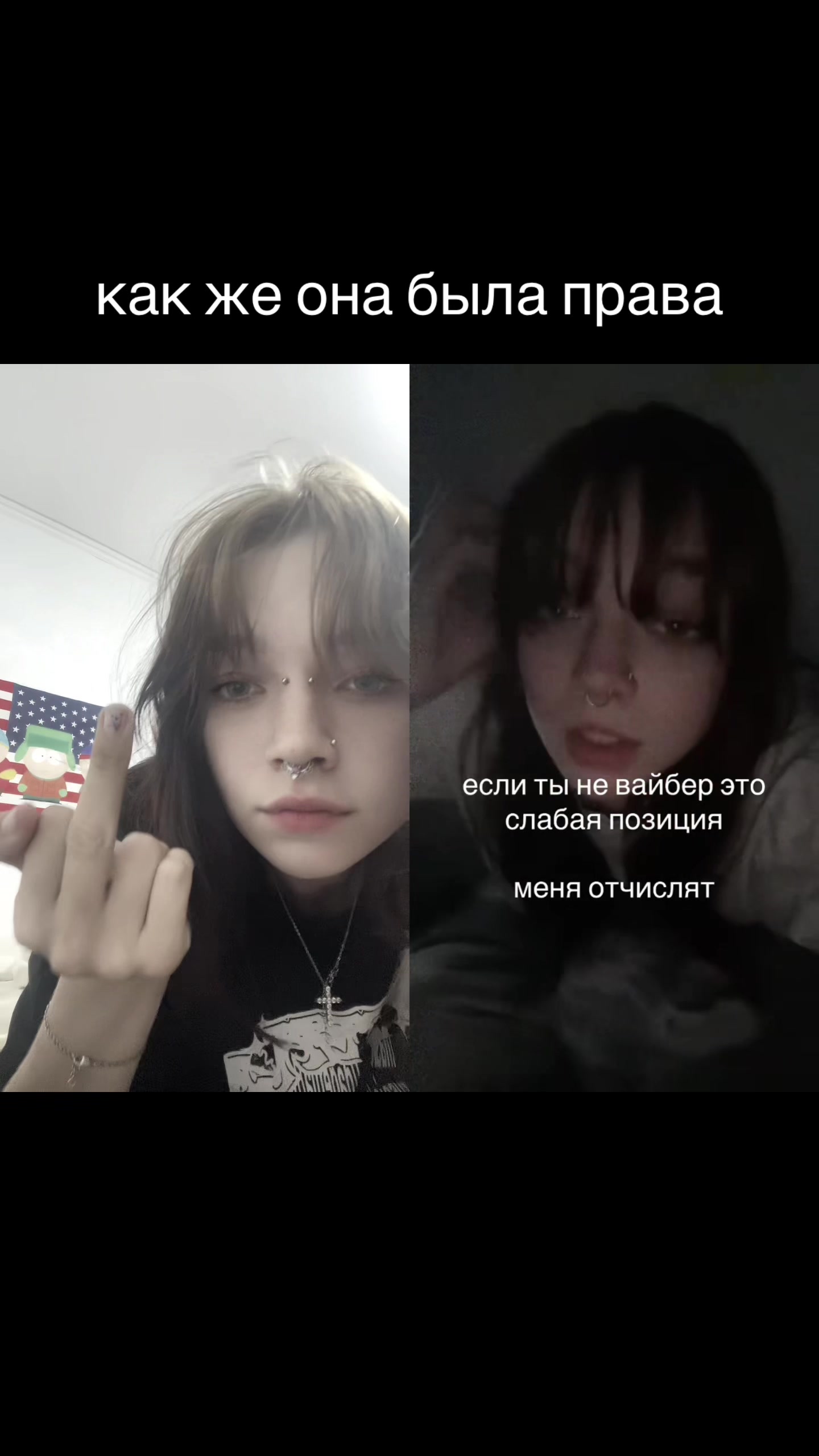@Sidberi Nastya