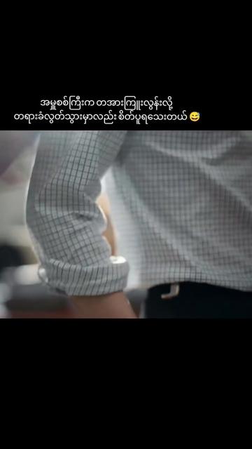 @Thinzar