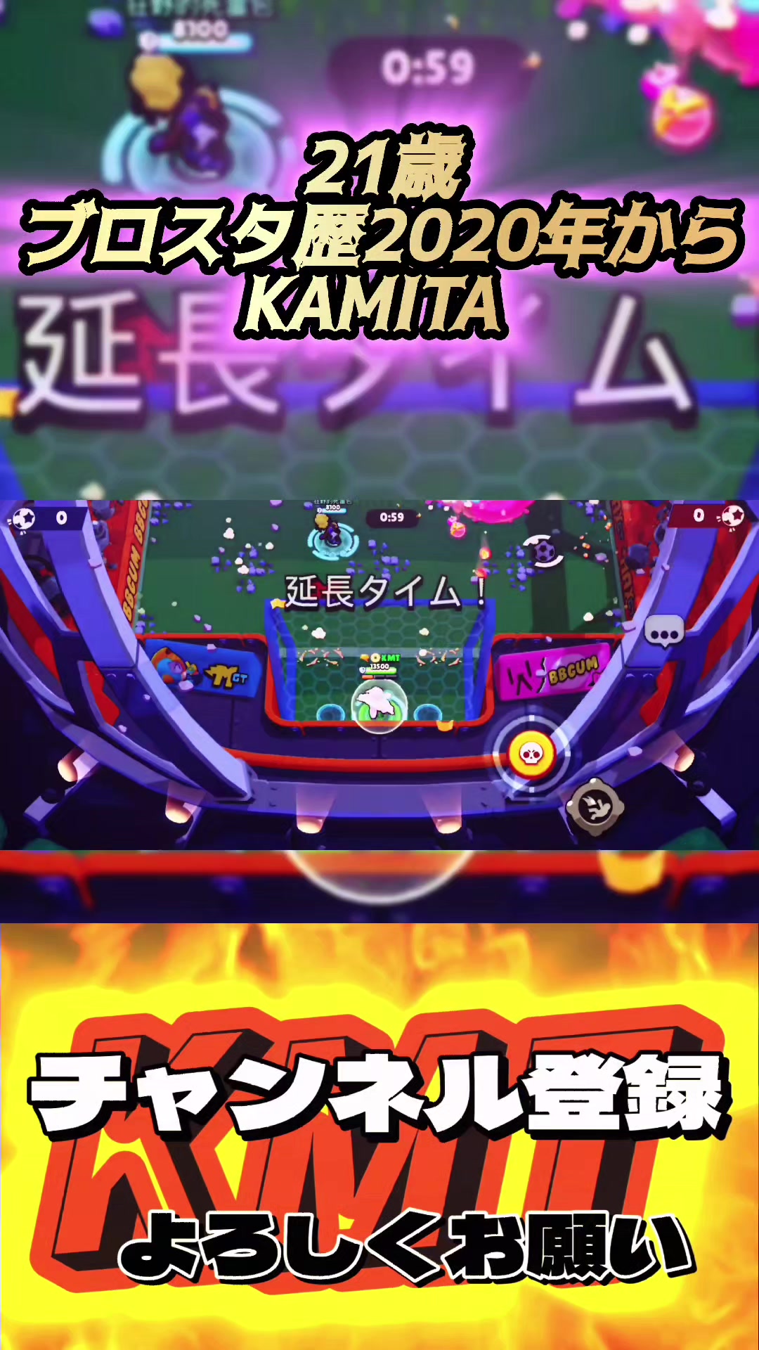 @KAMITA