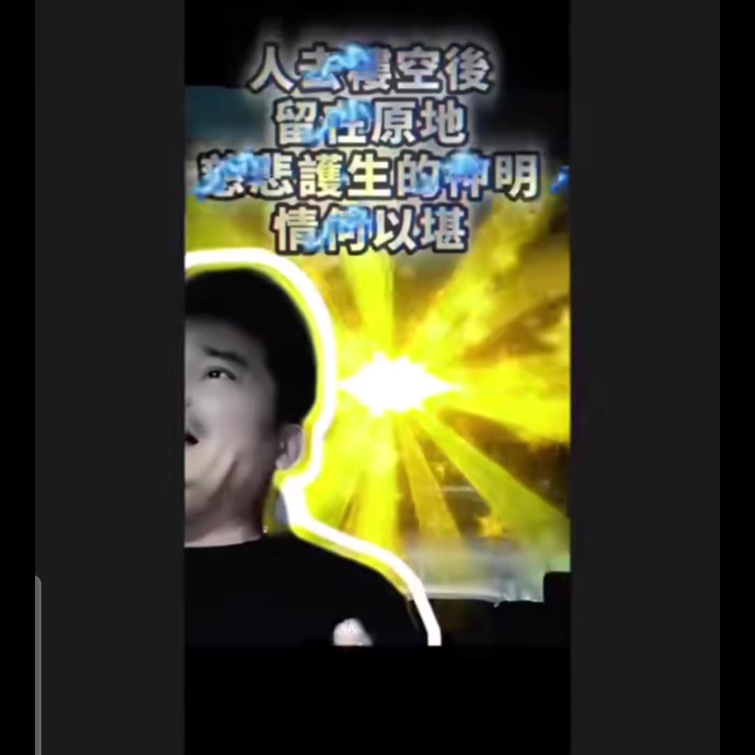@抖音搞笑人設（＾&omega;＾）