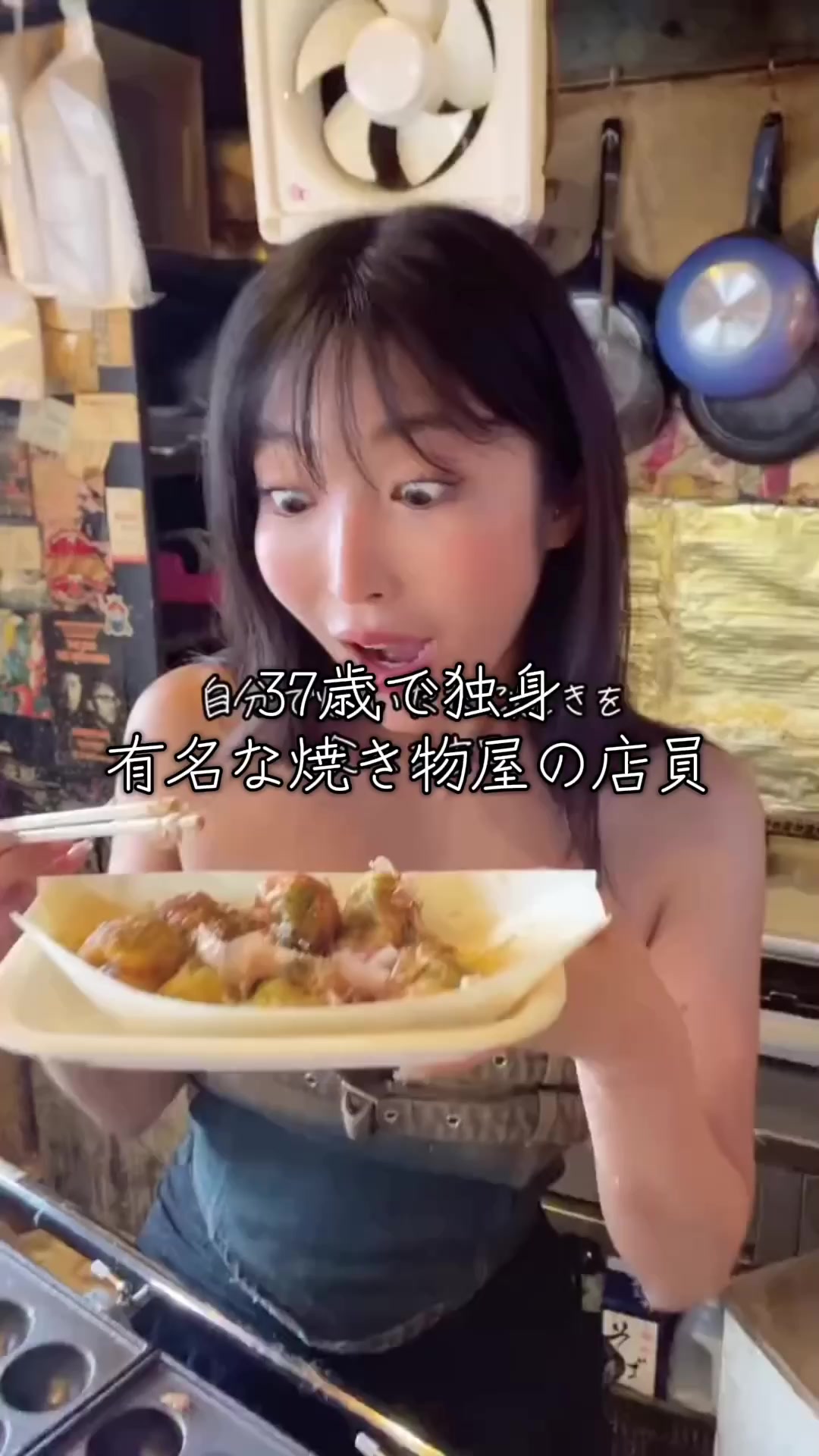 @焼き店員
