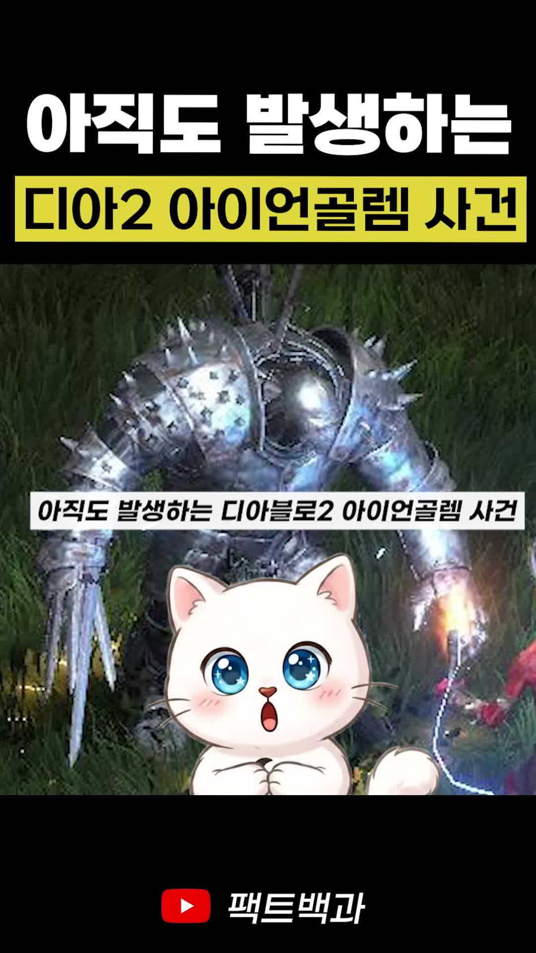 @인물백과
