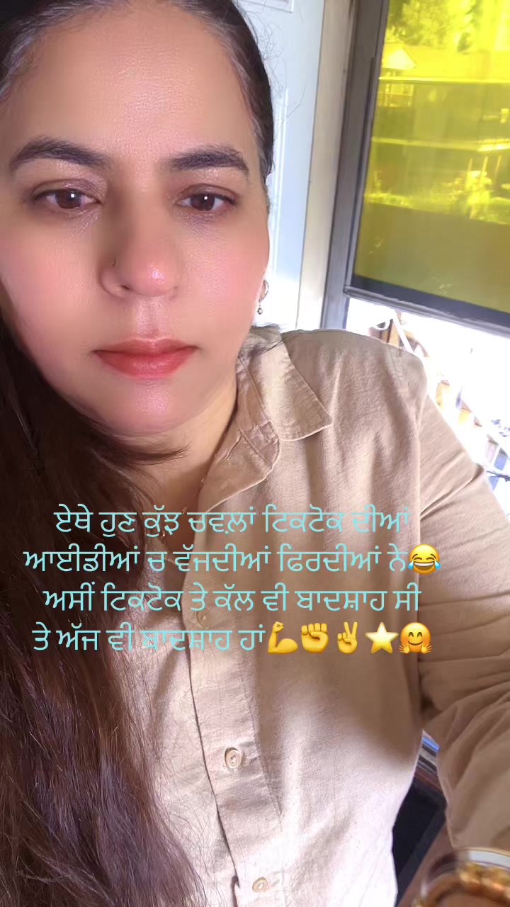 @ਪੰਜਾਬ ਪੰਜਾਬੀਅਤ ਜ਼ਿੰਦਾਬਾਦ 🤟