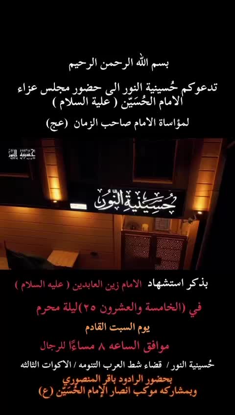 @Noor