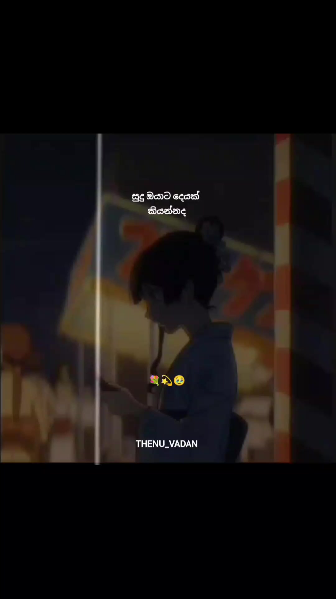 @THENU_VADAN☯️🇰🇷🥷💥