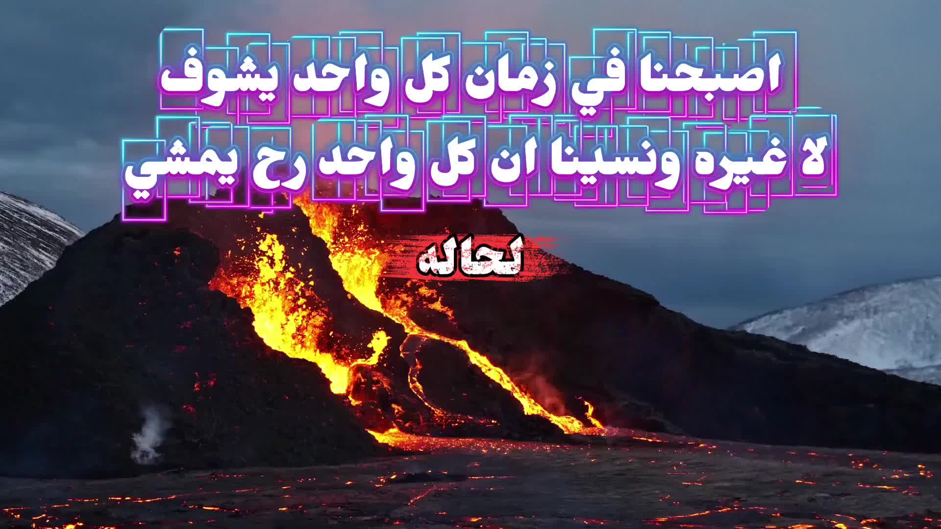 @⤸بᷡــͤــᷟــͤــꙷــلاروح𝒍𝒐𝒗𝒆