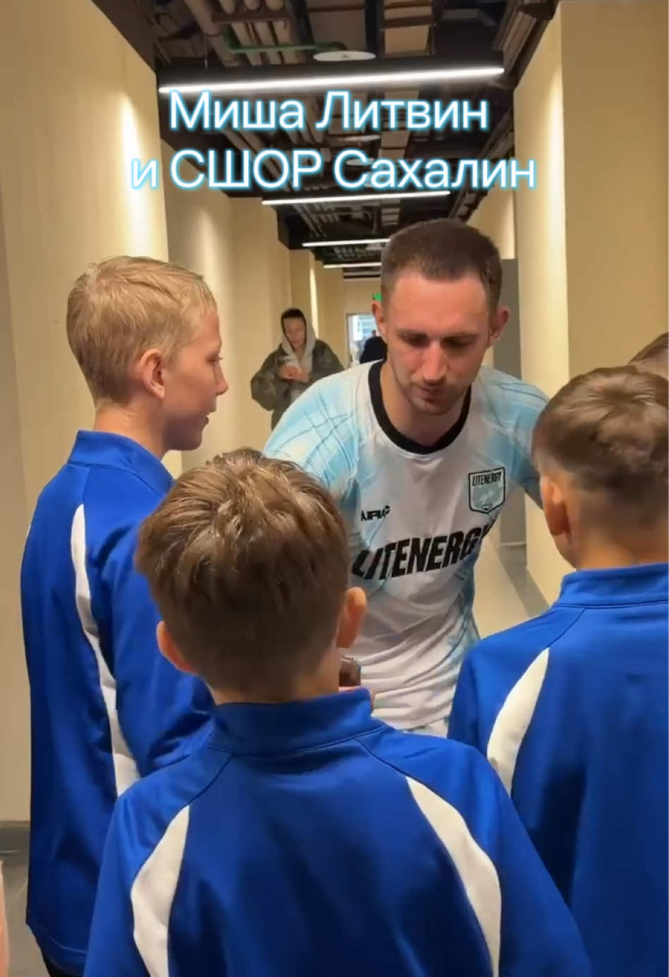 @СШОР САХАЛИН