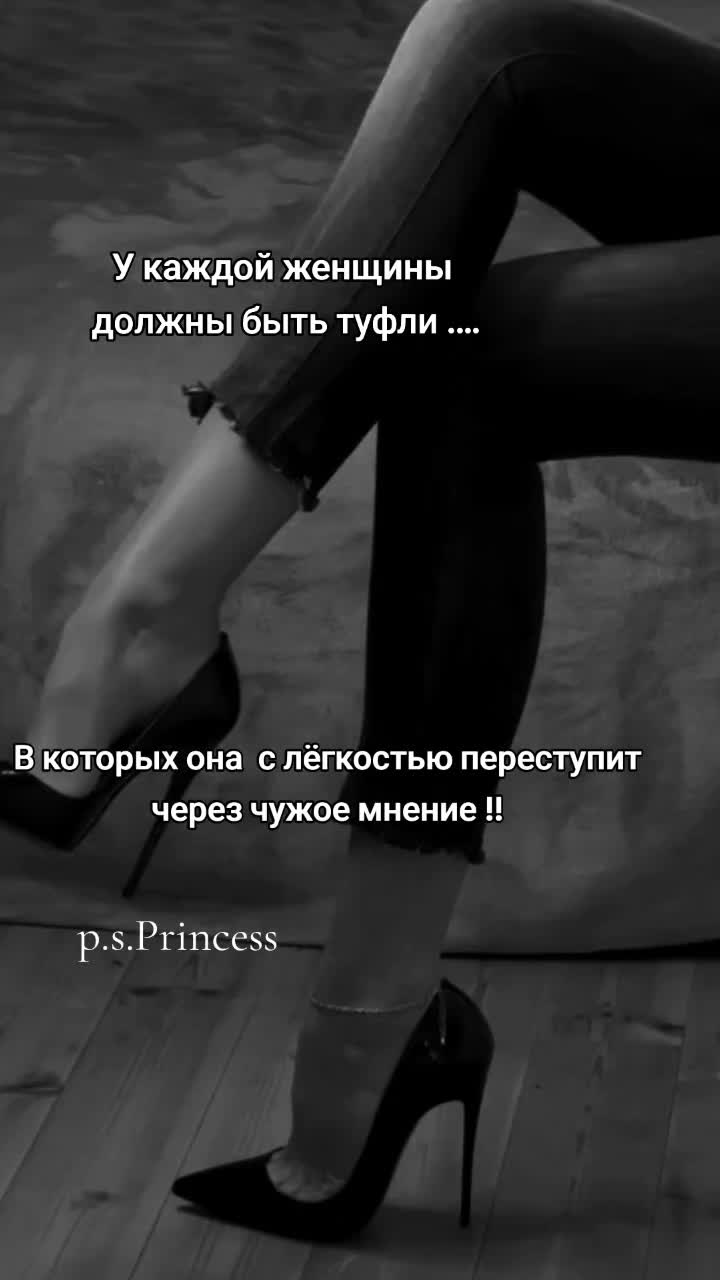 @Princess 2