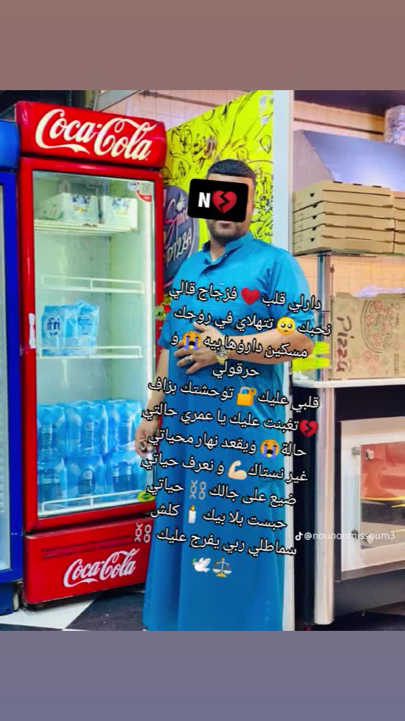 @Mårt Lmæsjon⛓️💔