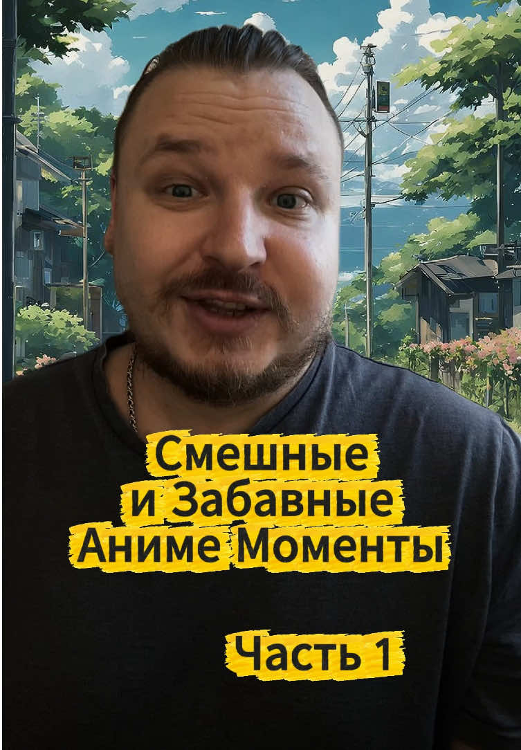 @Moiseich_Ani.