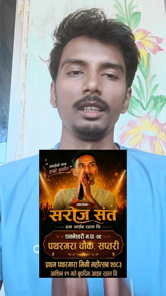 @Saroj sant