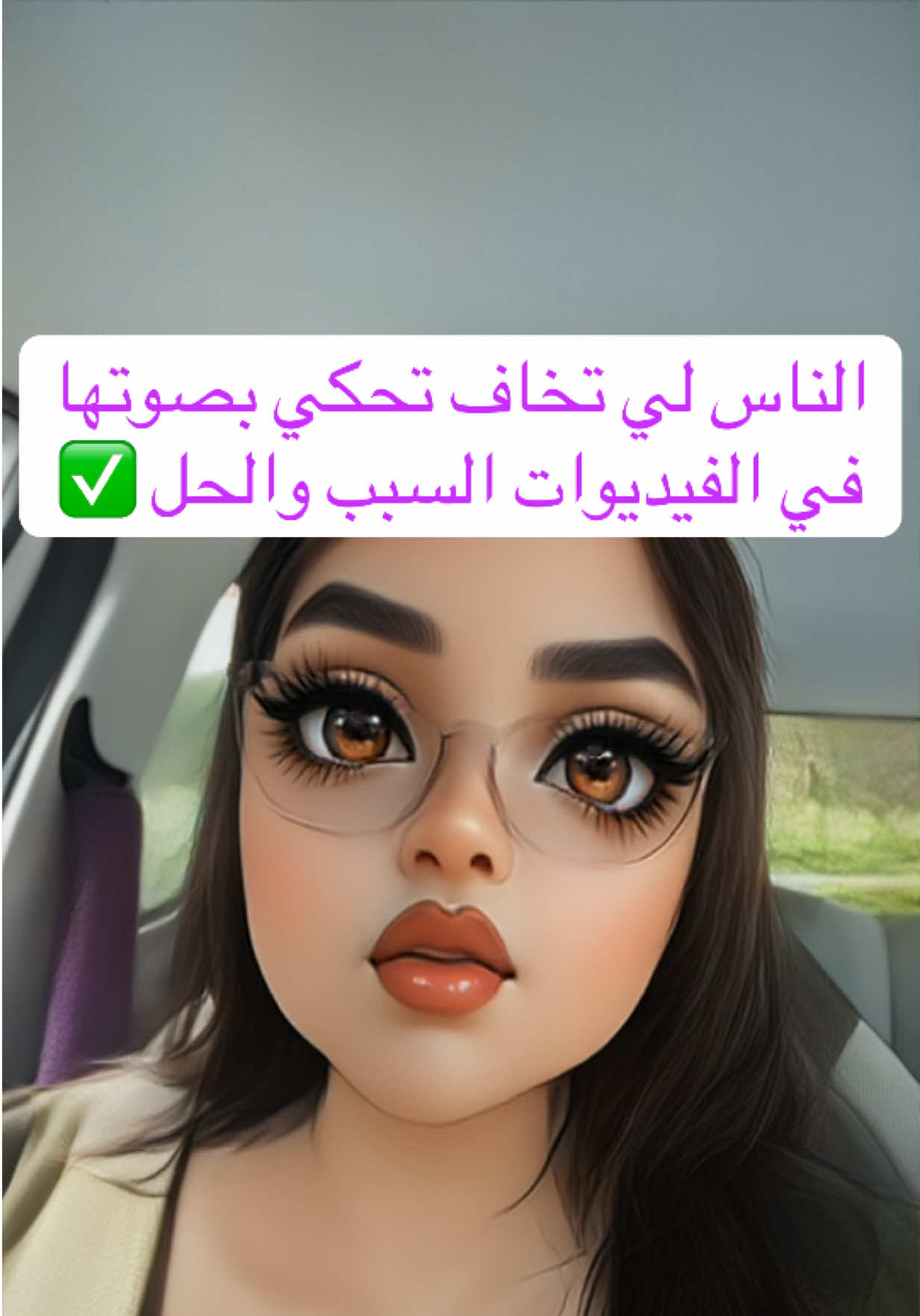 @💶داعمة الحسابات نسرين💶