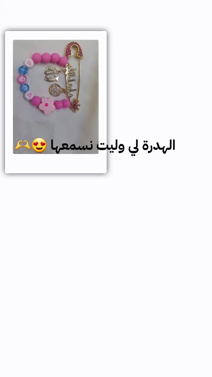 @Chaima Accessoires 📿