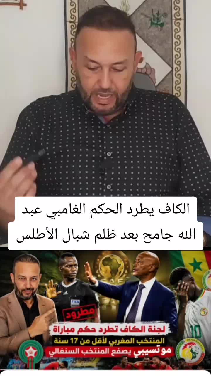 @المنعرف مروان