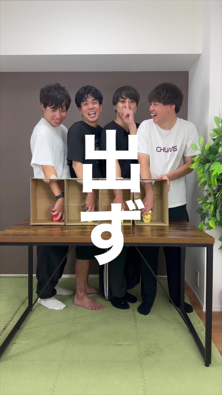 @同期の休日