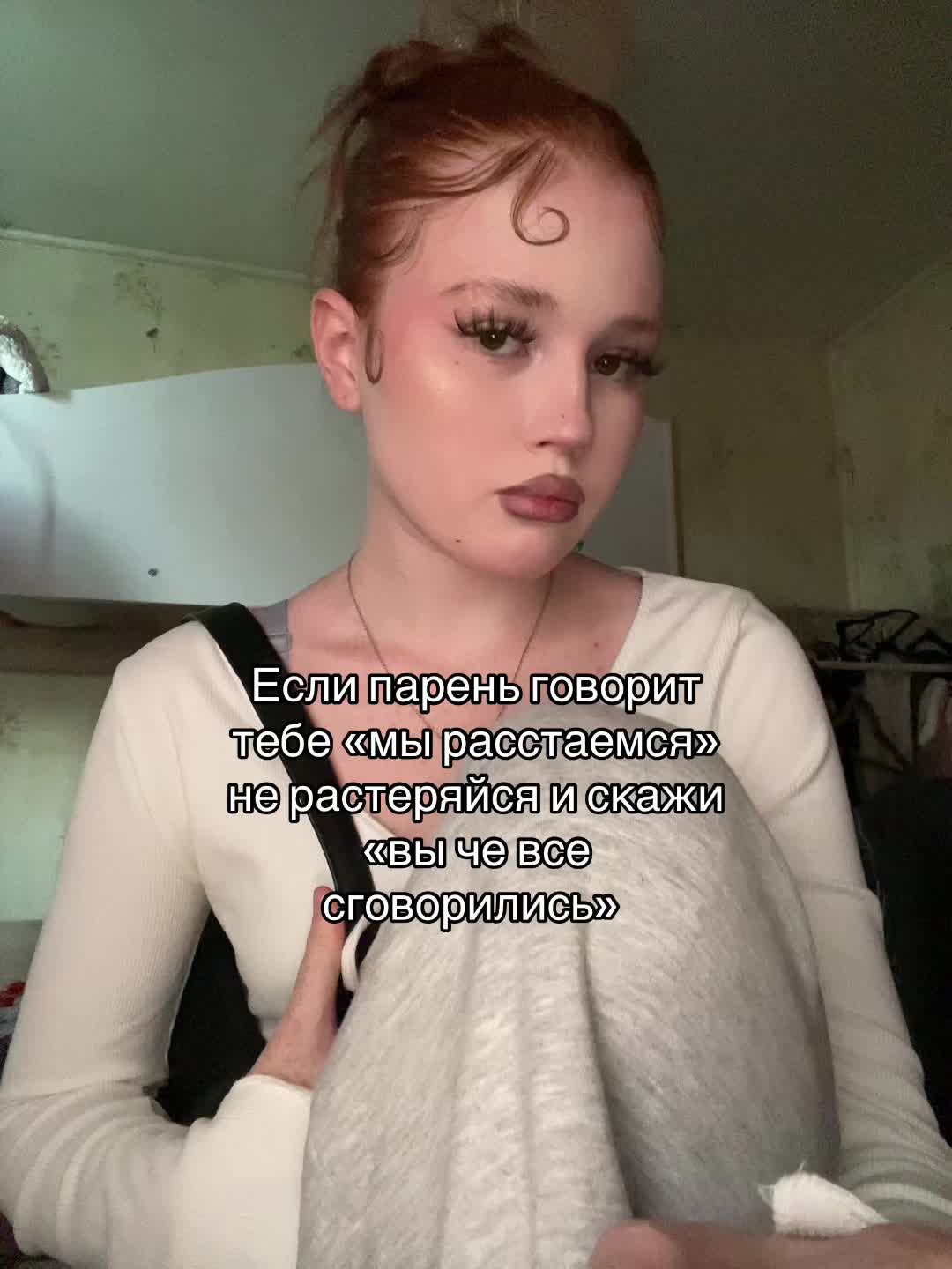 @Лисеся