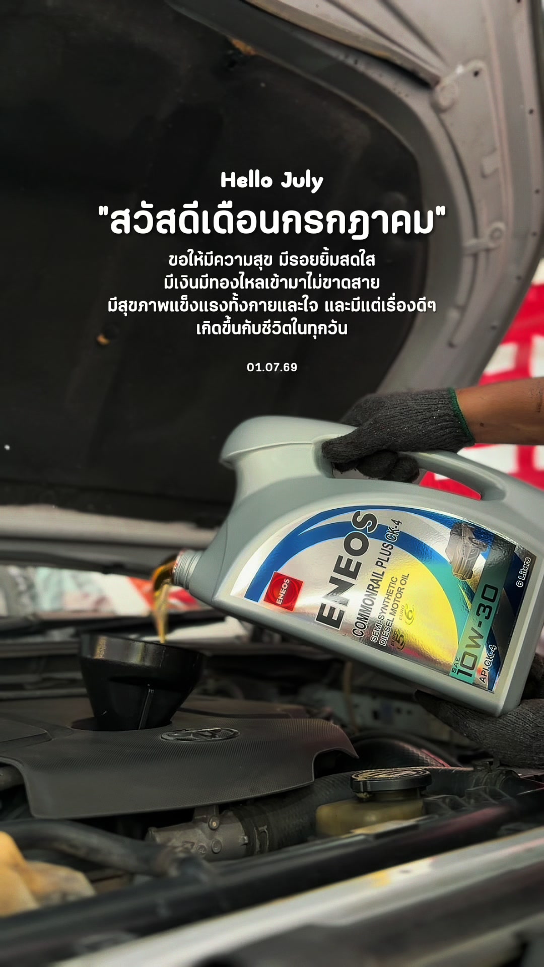 @อาไหล่ดีลำลูกกาคลอง2