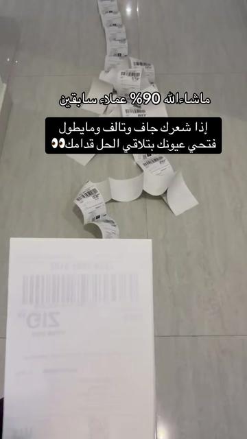 @Evelyn