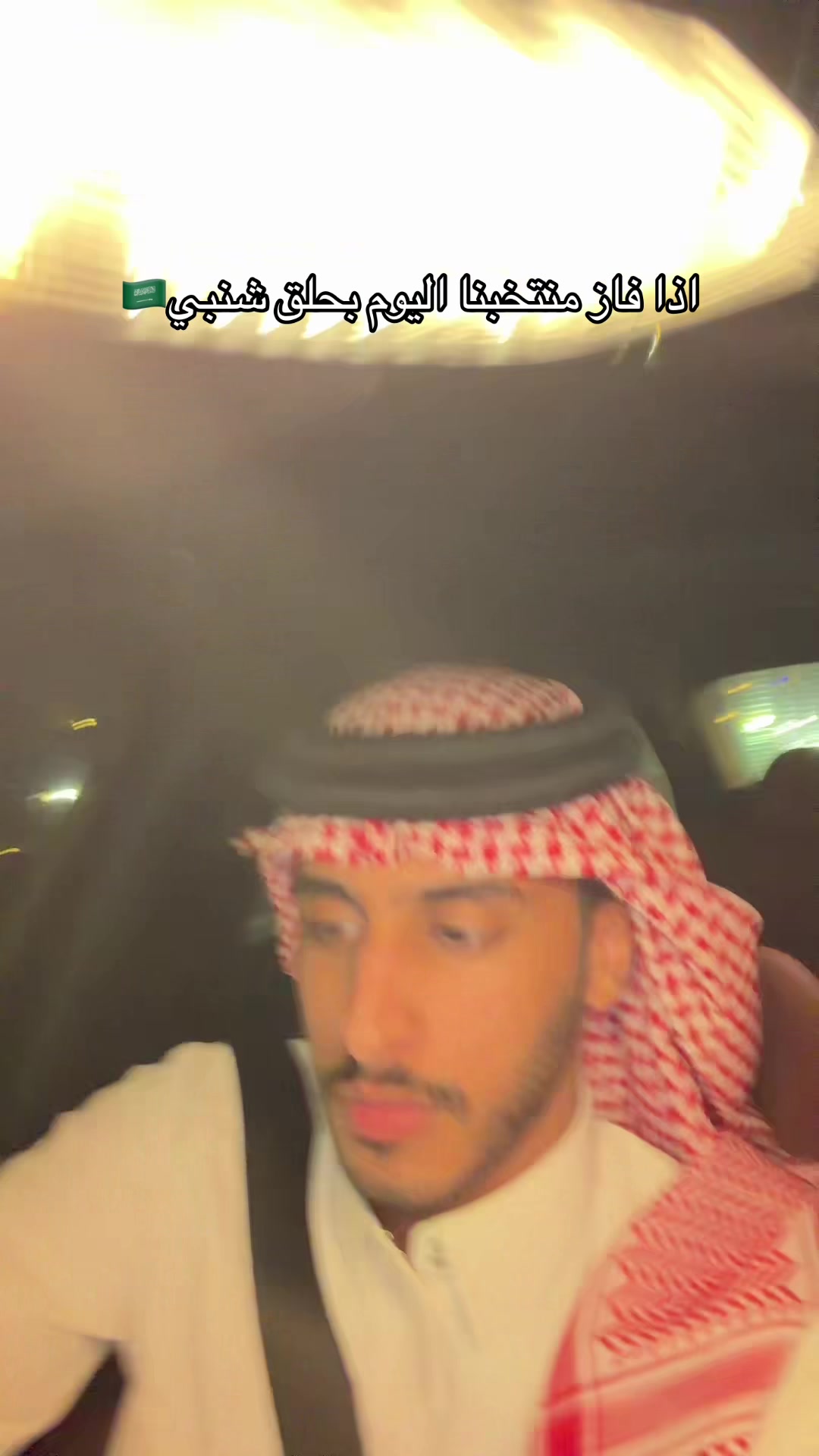 @ماجد المطيري🇱🇧