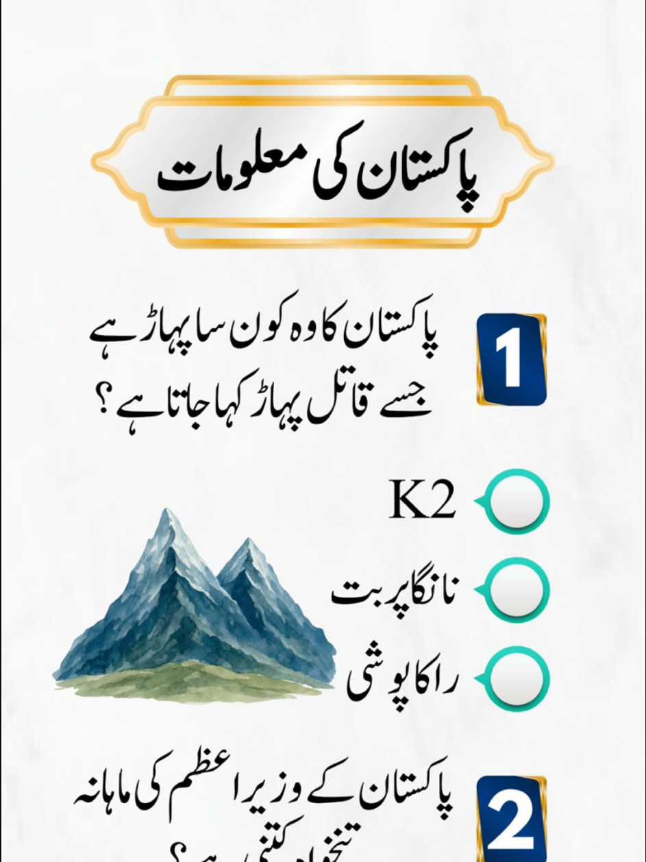 @EMAN QUIZ