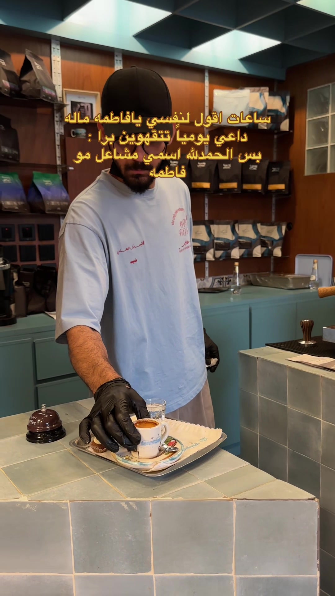 @مشاعل |📍 New Jazan