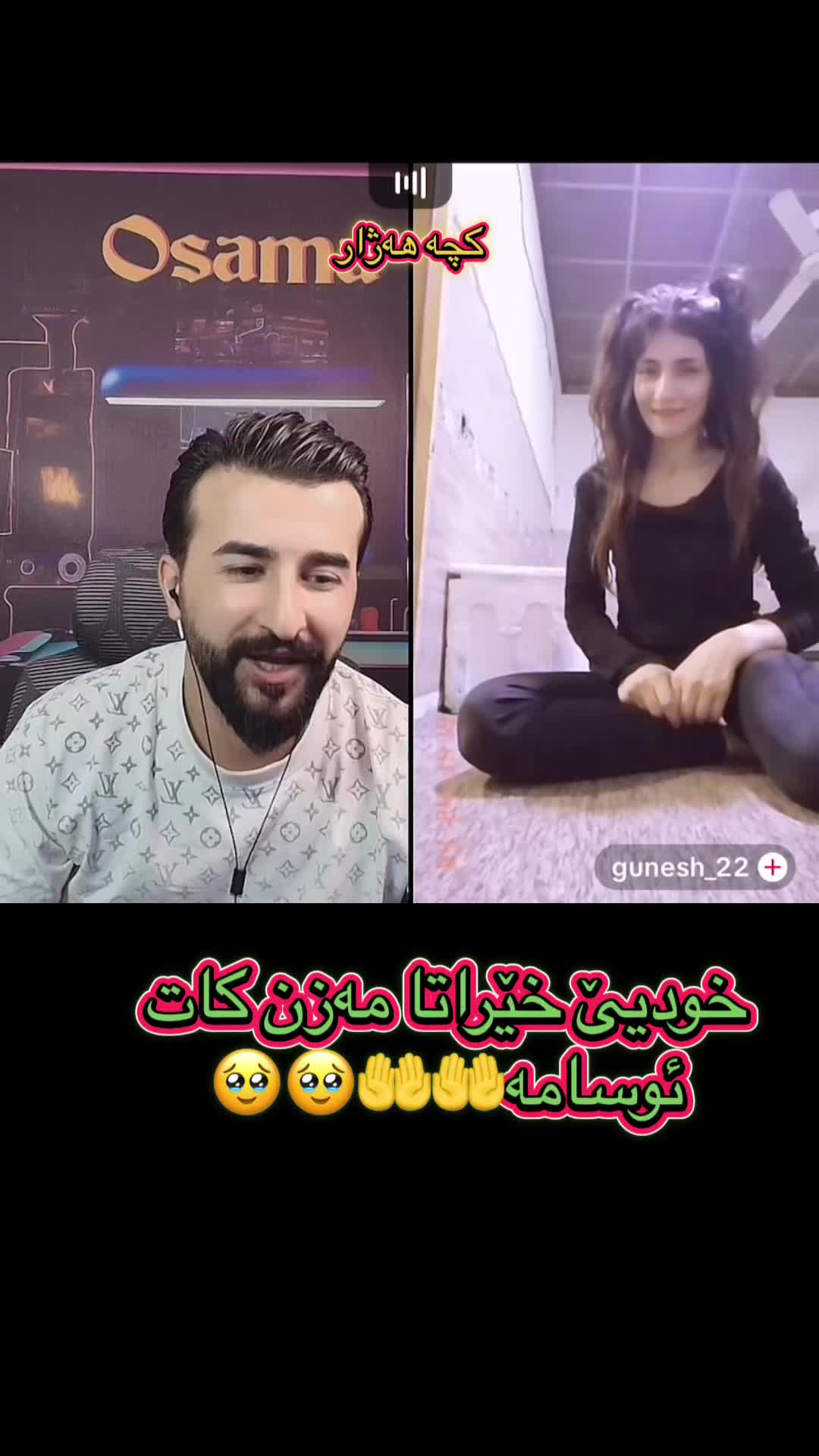 @﮼کچە،هەژار💁♀️هات🫵🤐💁♀️