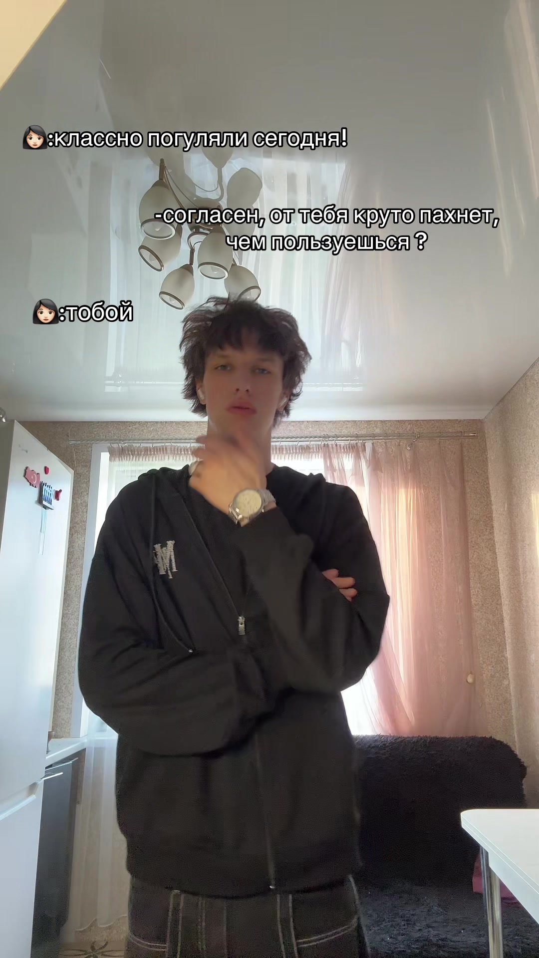 @тгк:дагенрауст💤