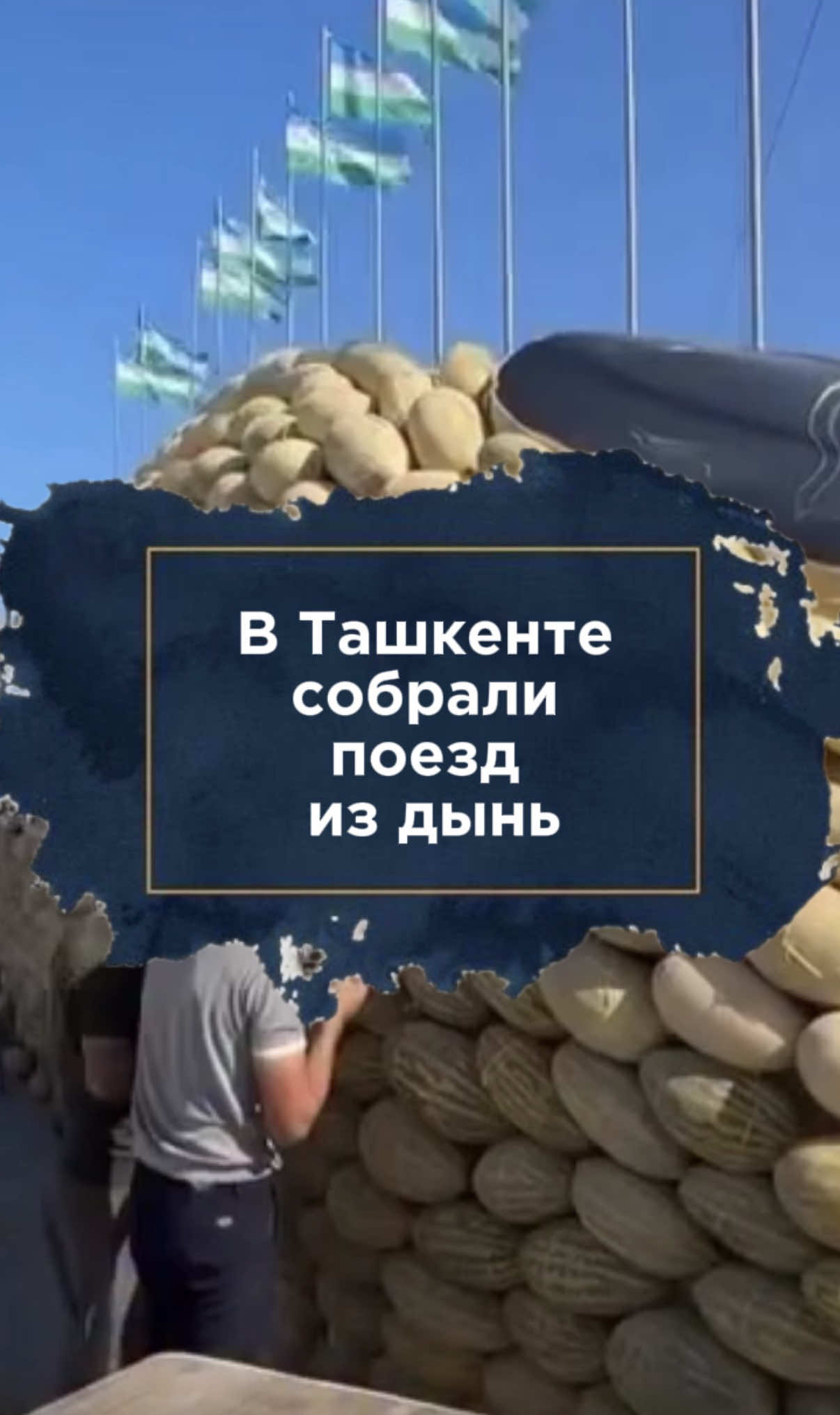 @zakon.kz ➡️ Новости Казахстана