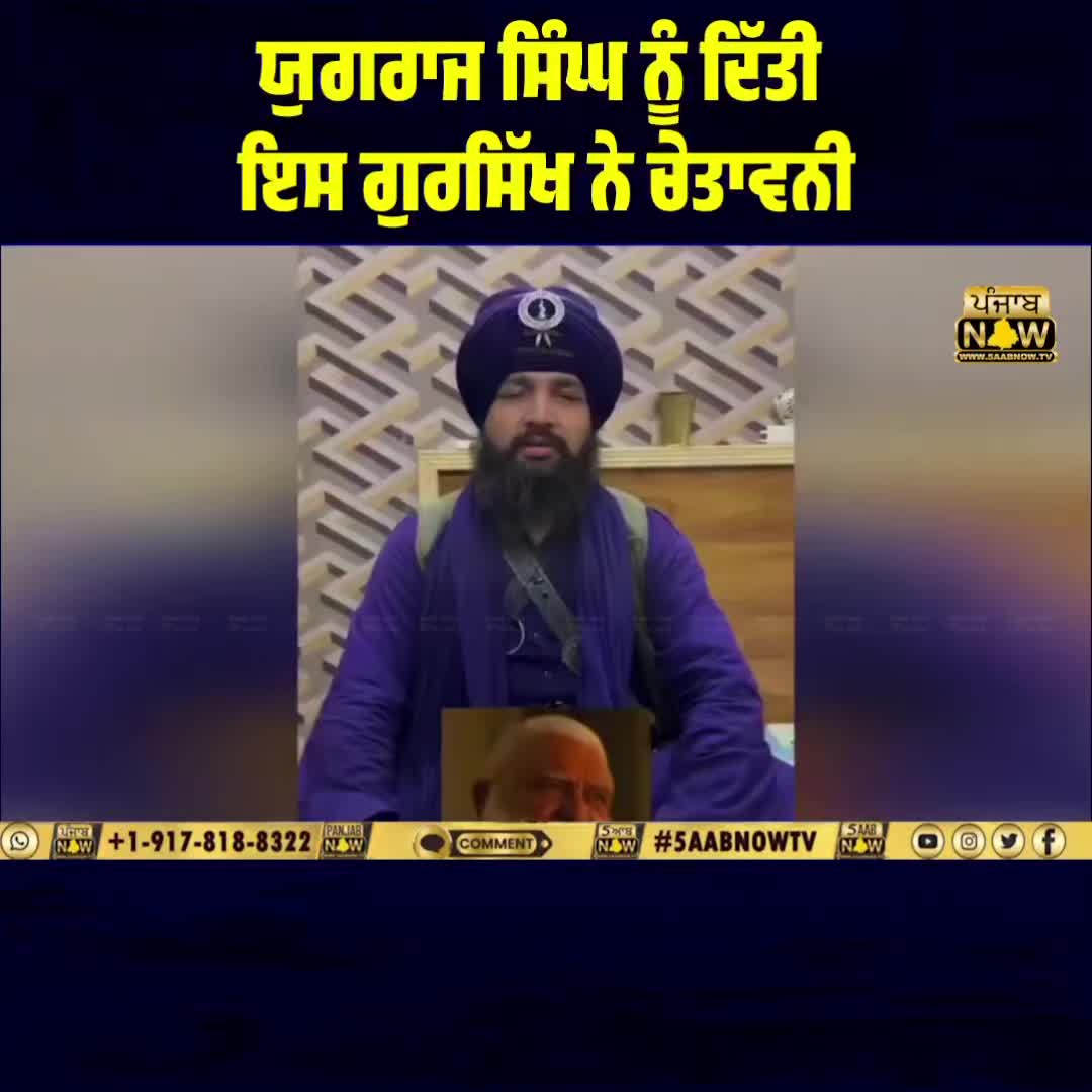 @PUNJAB NOW TV