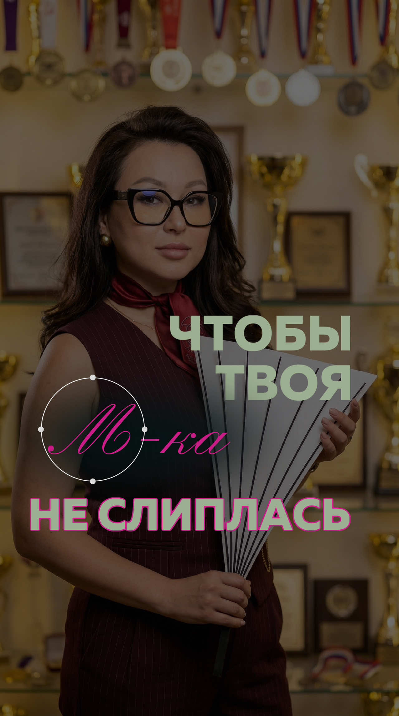 @Александра Щепетнева Бритвина