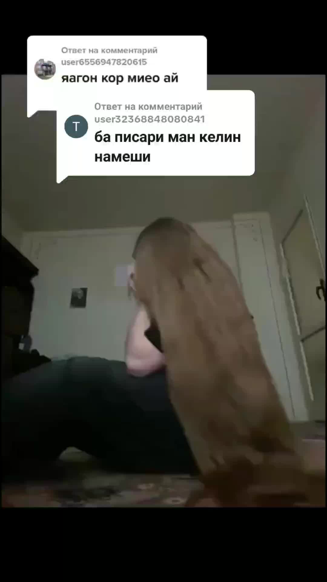 @Махина