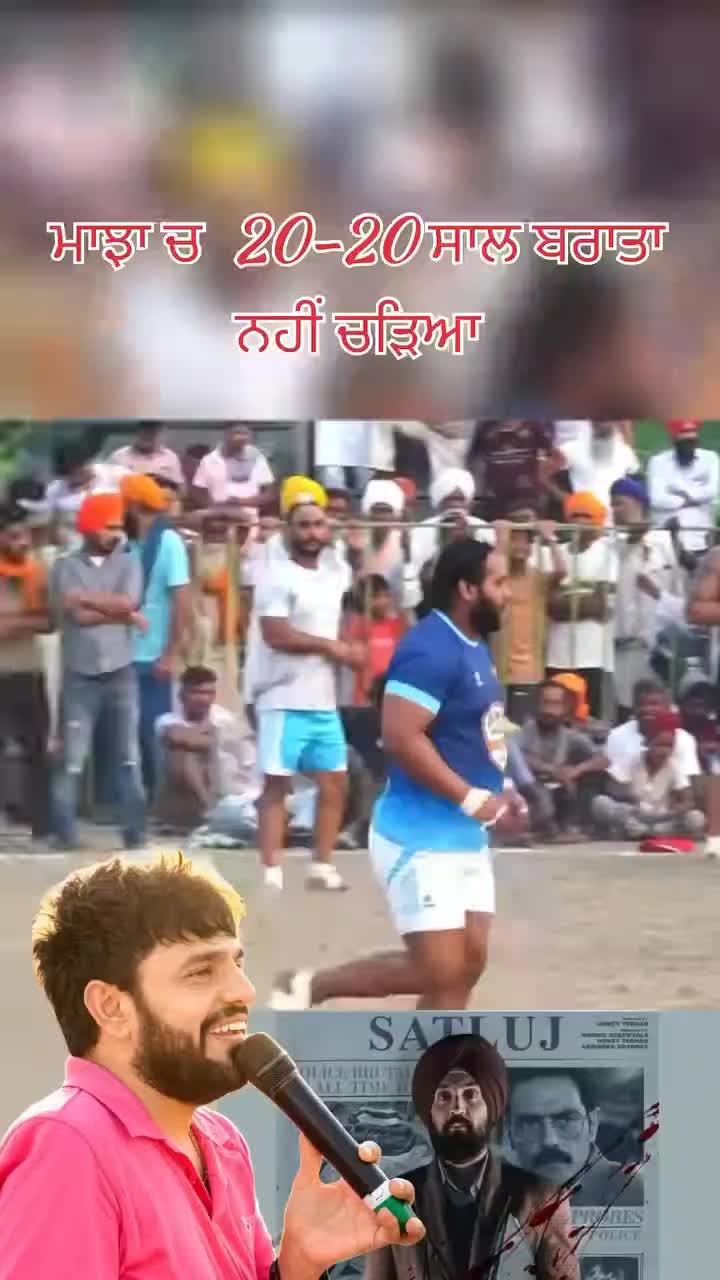 @bhindabajwa majha pb o6