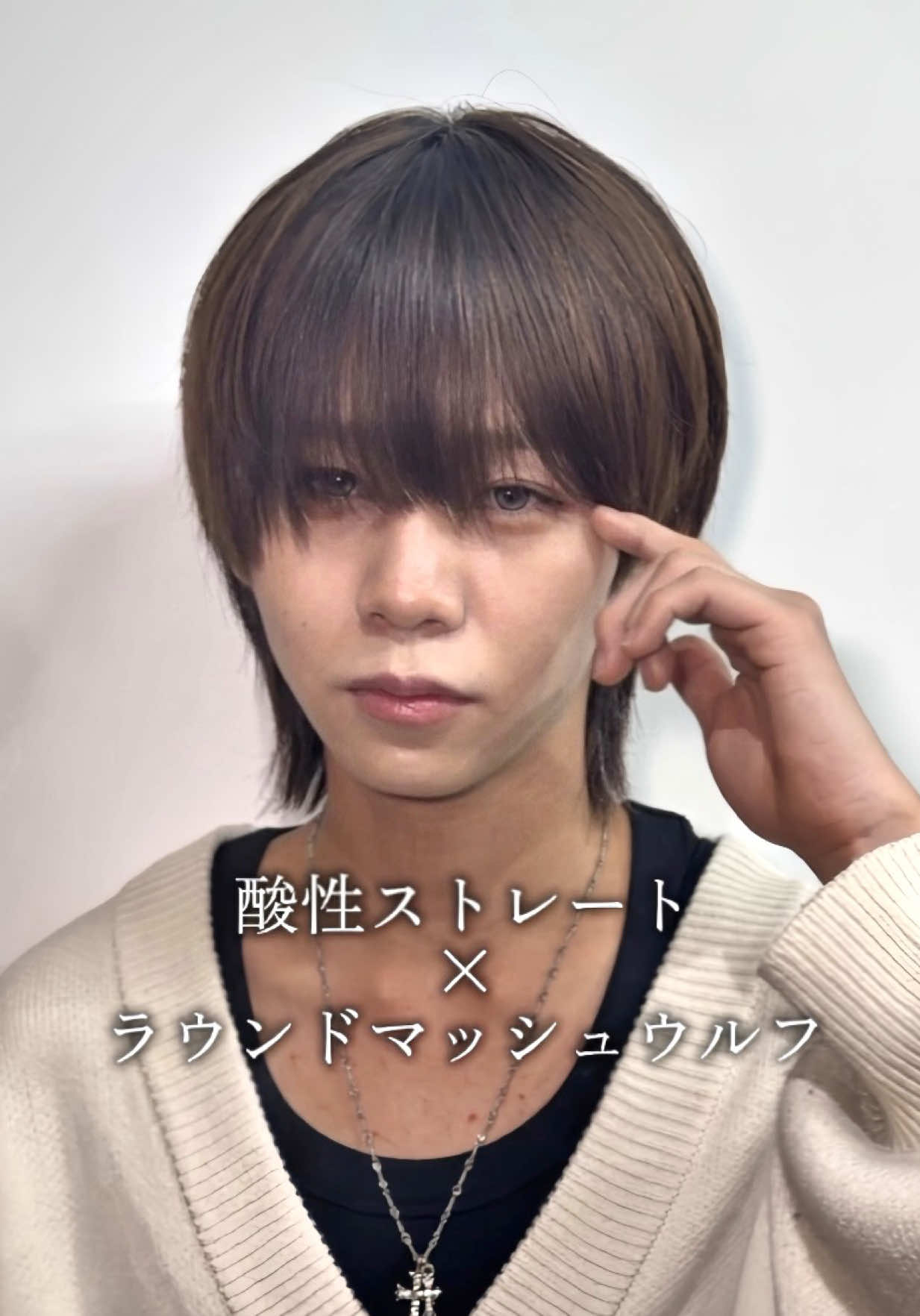 @大阪メンズ特化美容師 中尾基希/酸性ストレート/ダウンパーマ