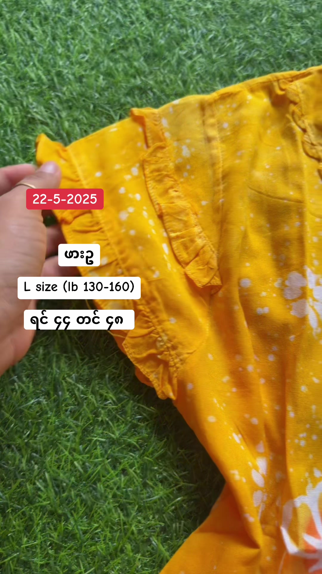 @May Fashion(မွန် -ပေါင်မြို့ )