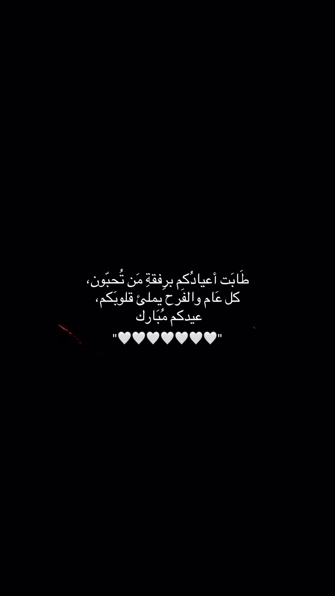 @20_سبتمِبر 🤍🧸.