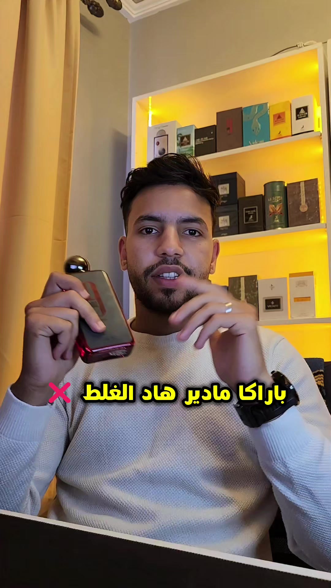 @Casa Scents | Parfums Maroc