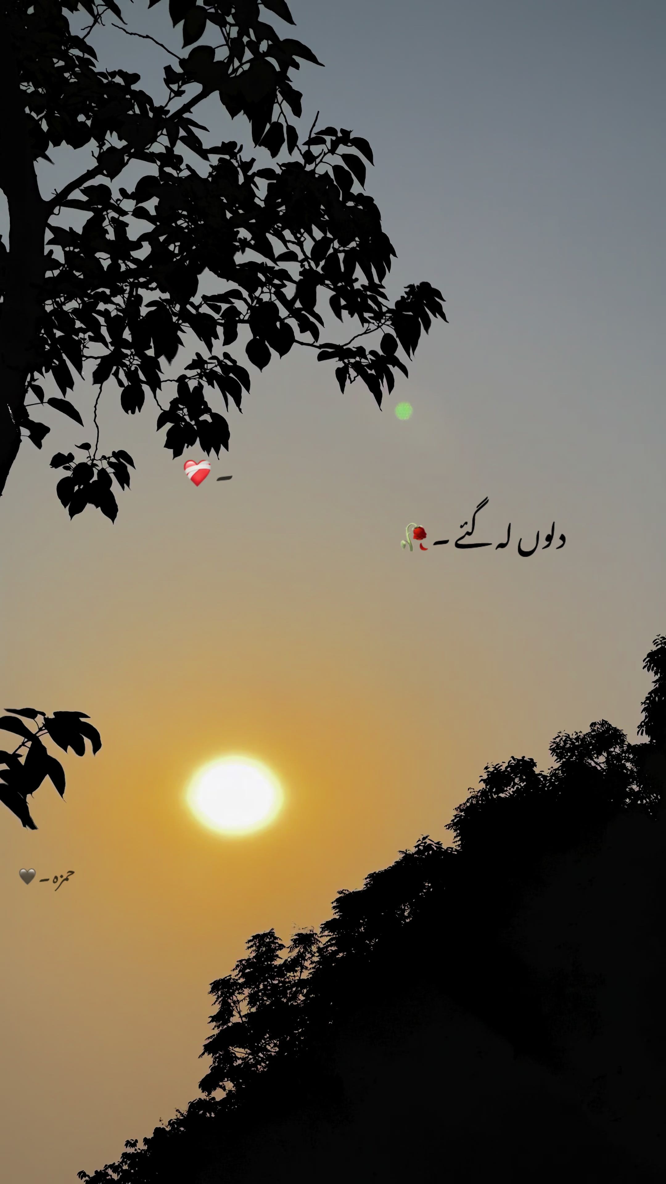 @حمزہ < ❤️&zwj;🩹