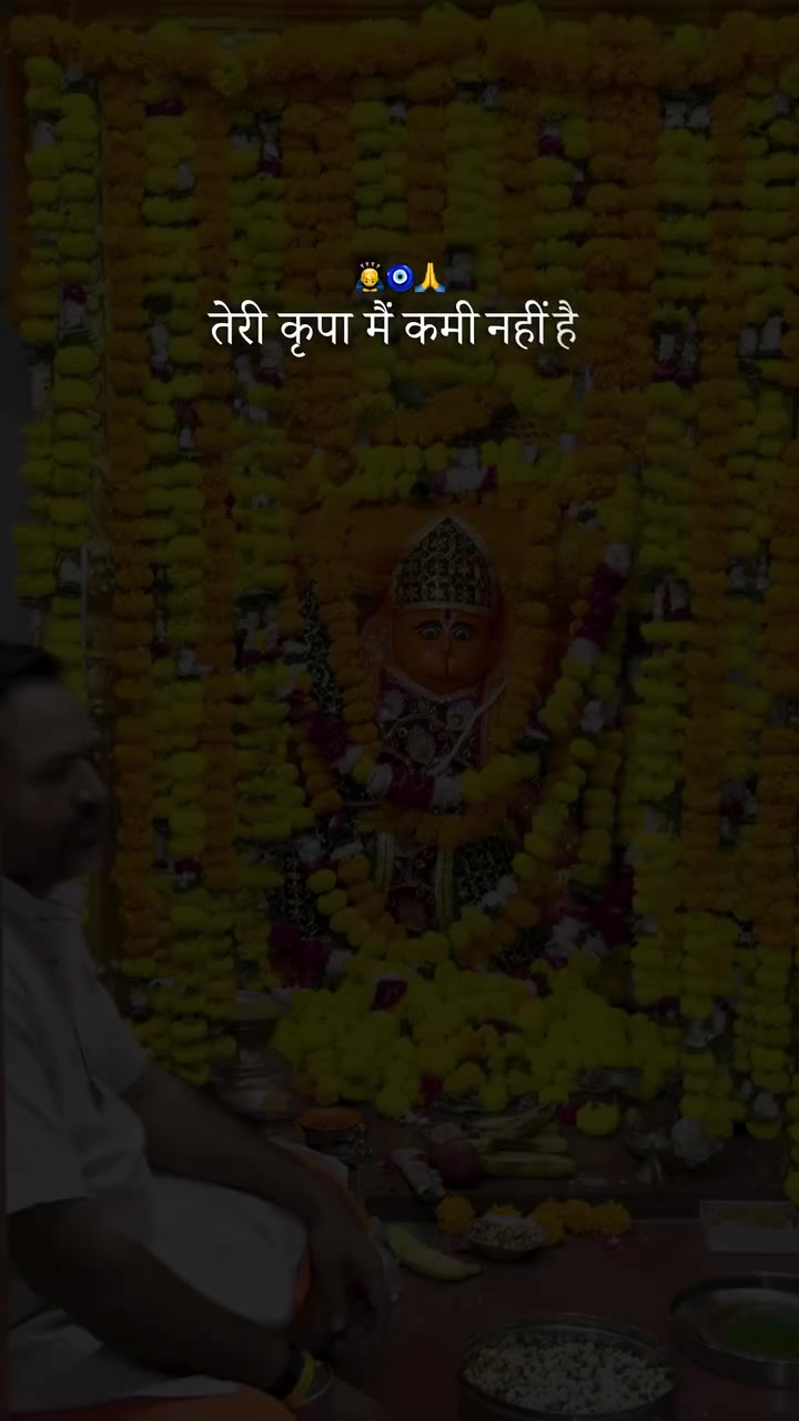 @@BajrangDalbirganjjila🙏🙏