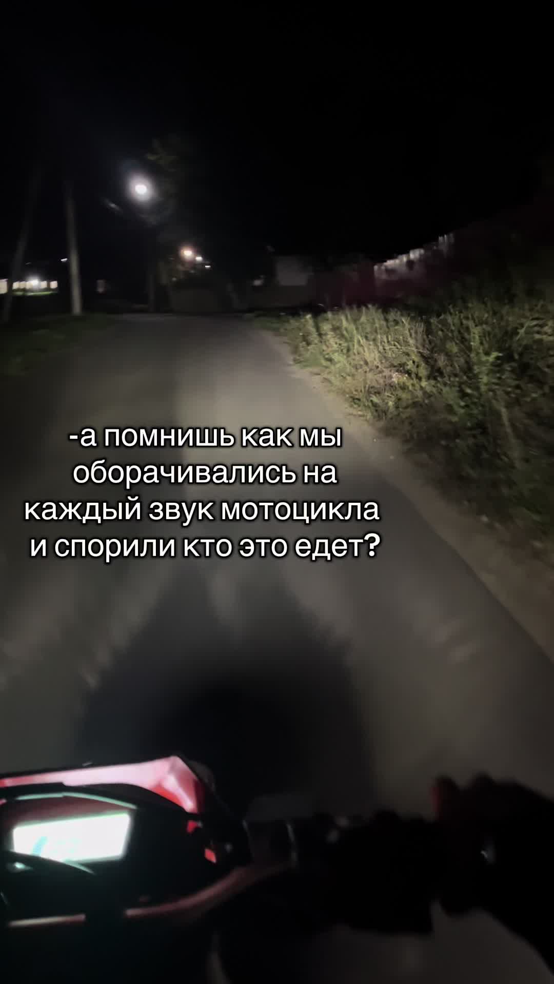 @💗тгк:motovasena