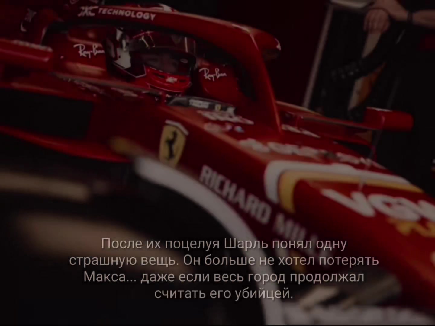 @LESTAPPEN f1
