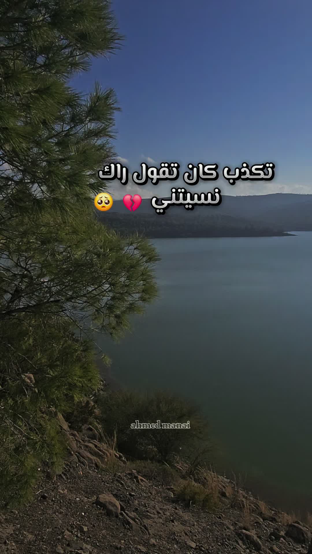 @حمودة 📸