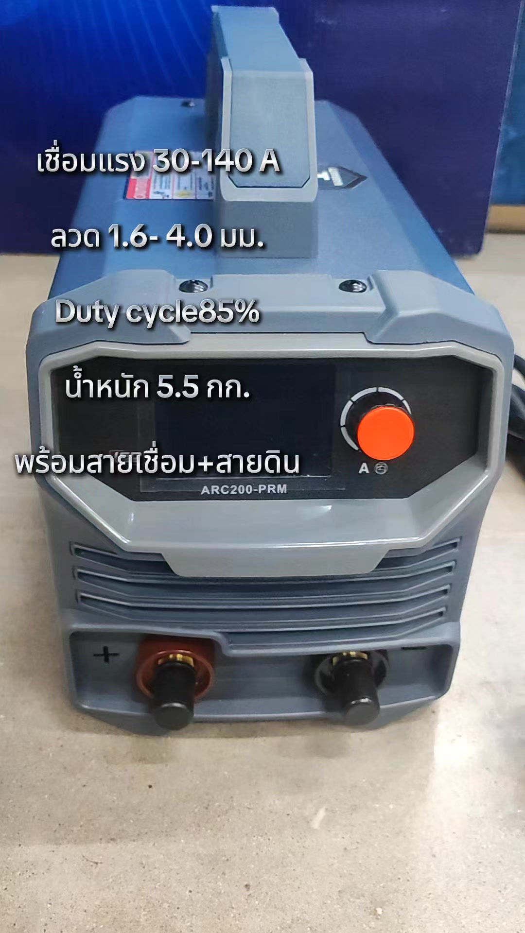 @สเกล SHOP