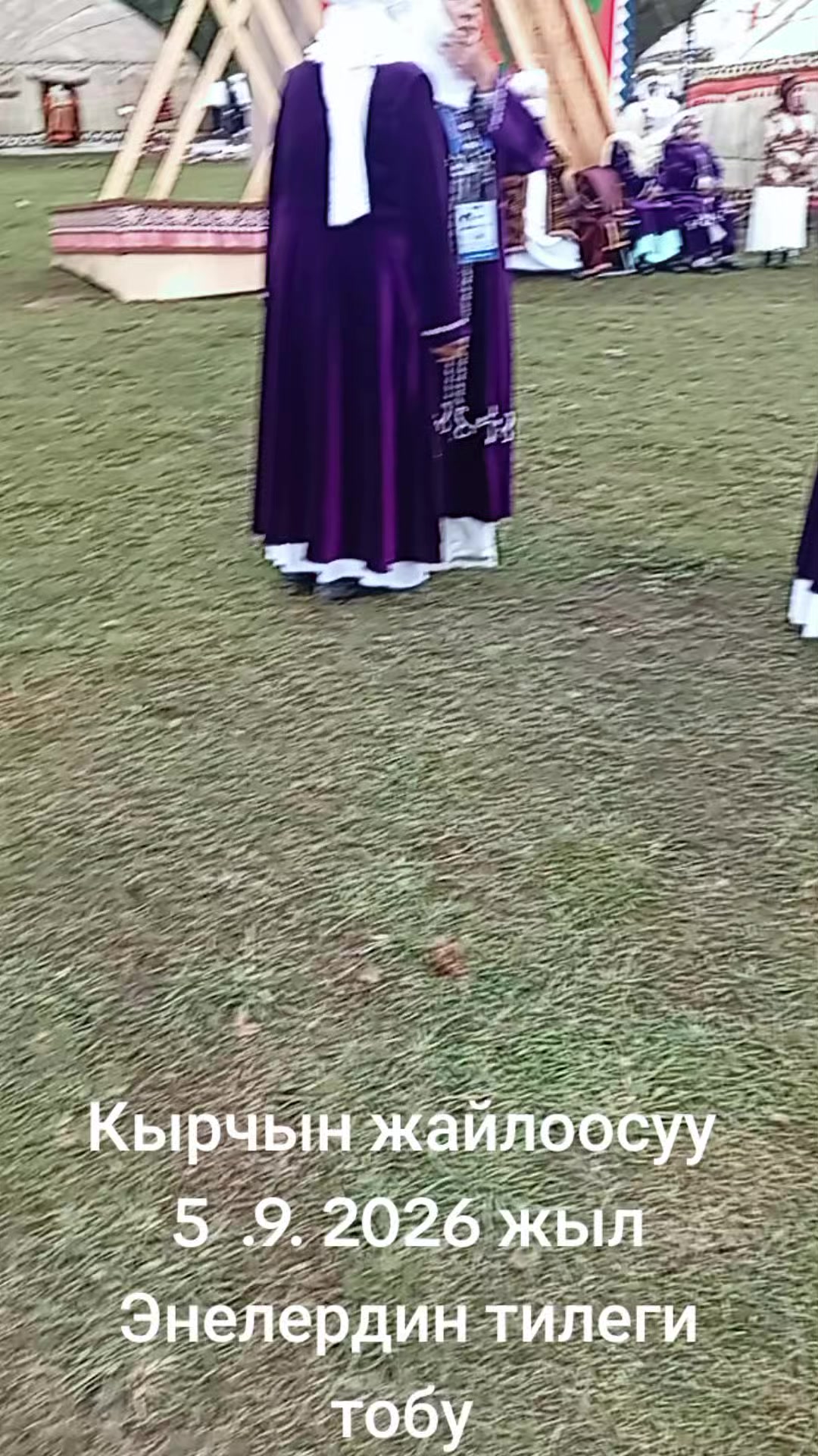 @Тамара