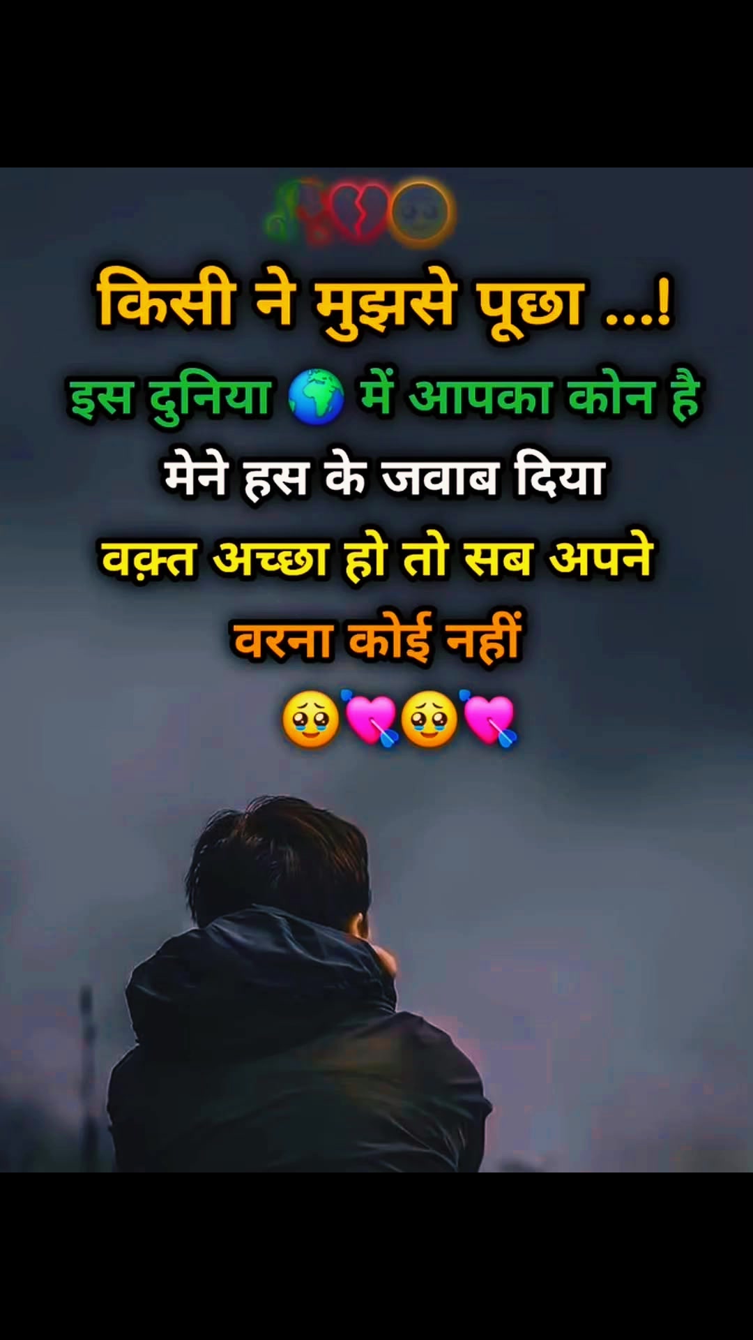 @Mithilesh