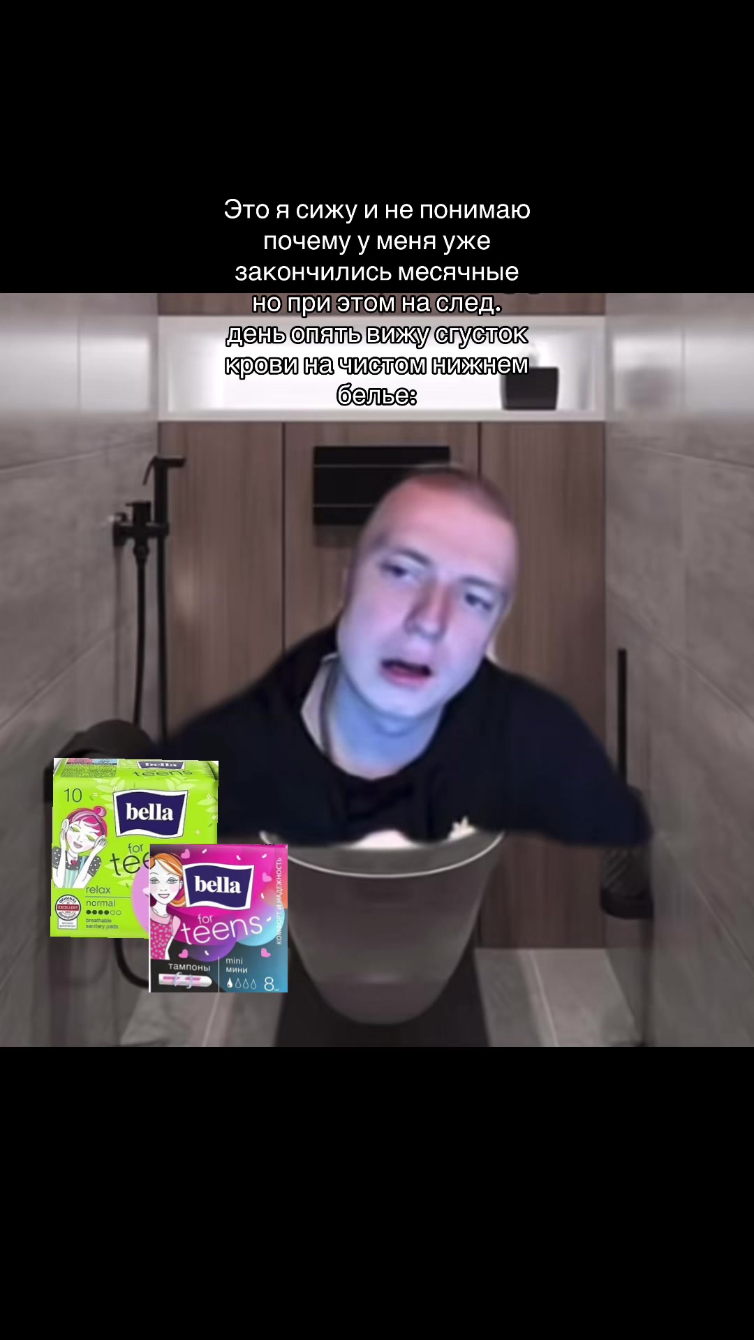 @ab0utperiod