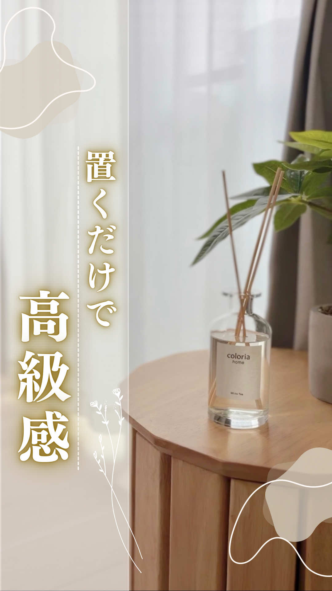 @しな￤2児ママのゆとりある暮らし